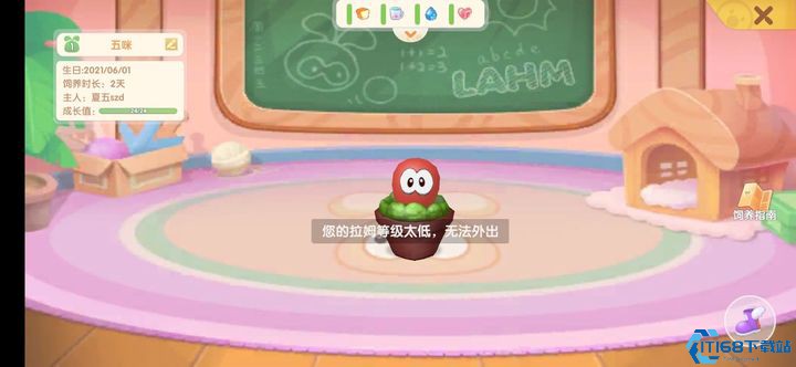 摩尔庄园的拉姆怎么照顾