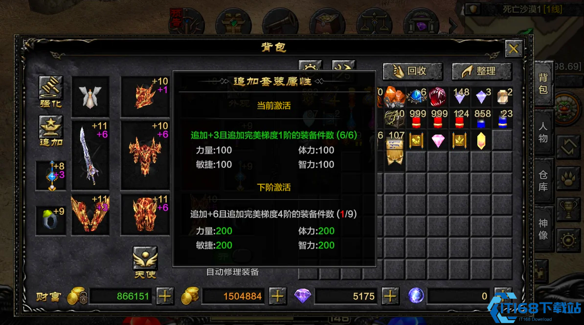 全民奇迹饰品奇迹饰品怎么得