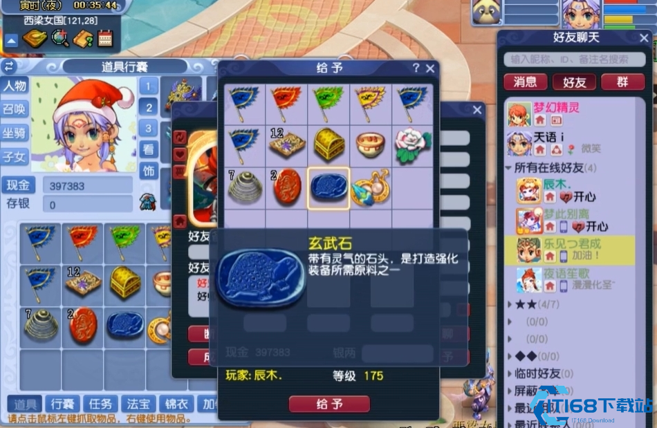 梦幻西游盘丝洞怎么玩