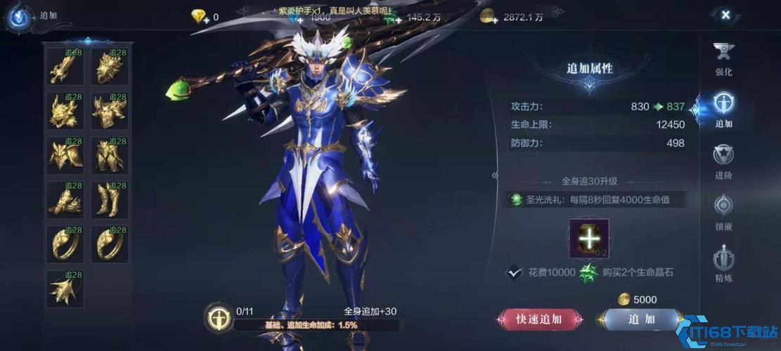 全民奇迹上古碎片哪里弄的
