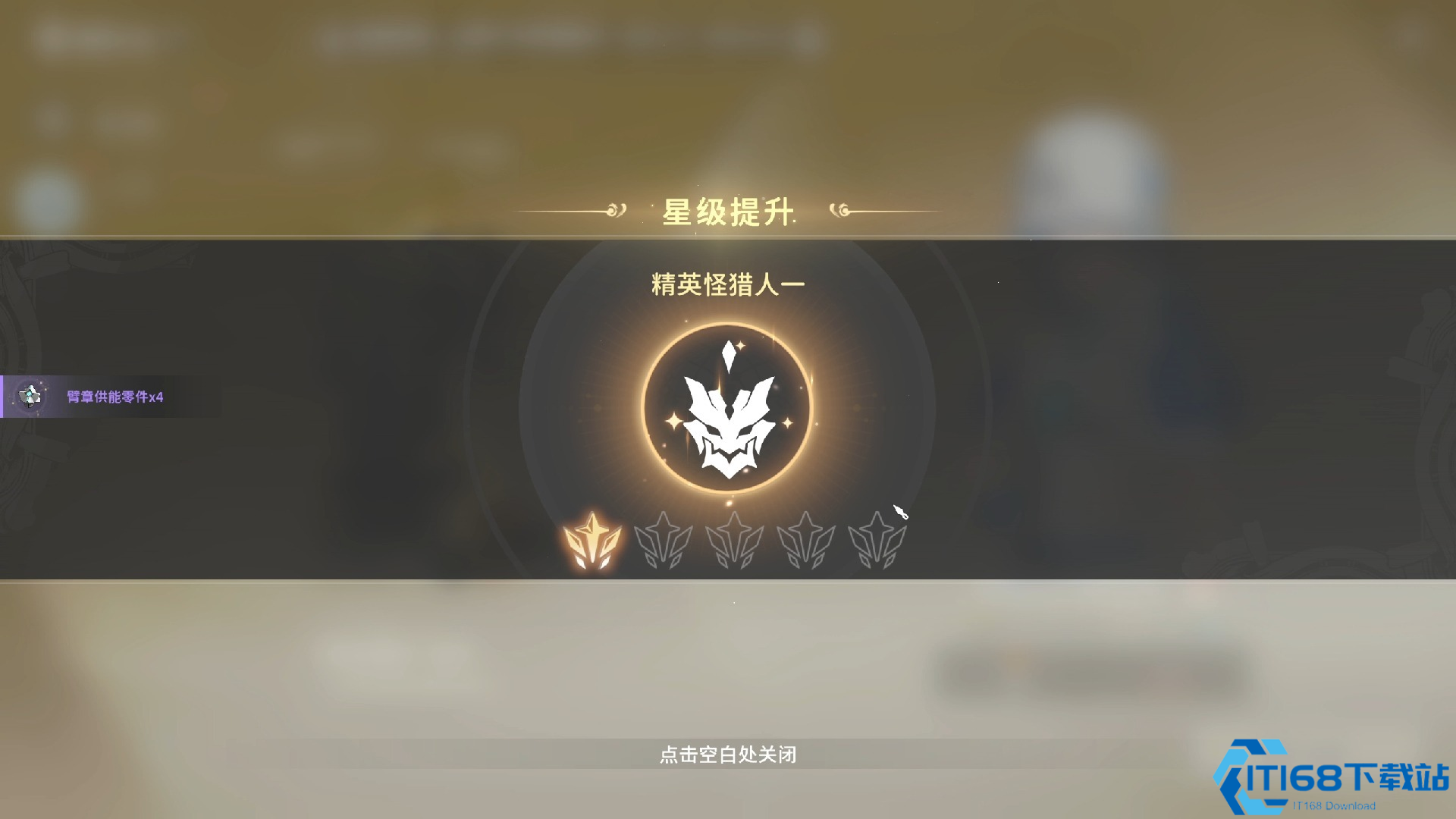 赛季臂章终极指南：从零打造虚蚀克星的全套秘籍