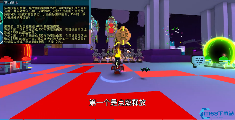 宝藏世界枪械师在哪刷钱