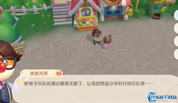摩尔庄园羊毛怎么收