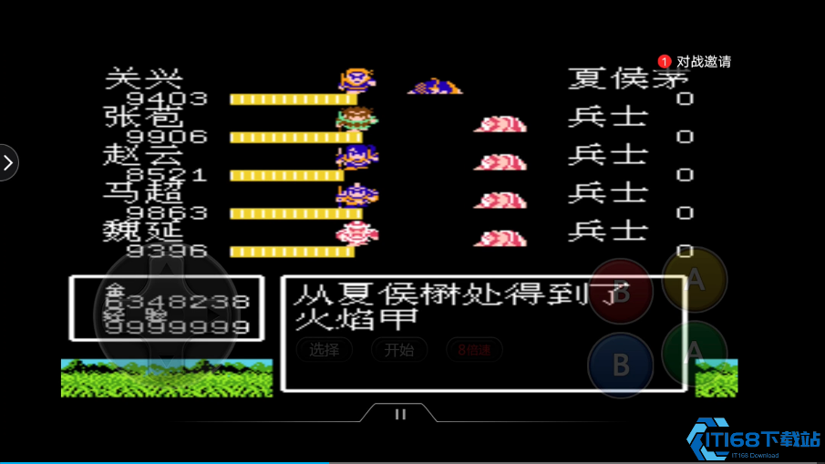 吞食天地2最强装备在哪里拿到