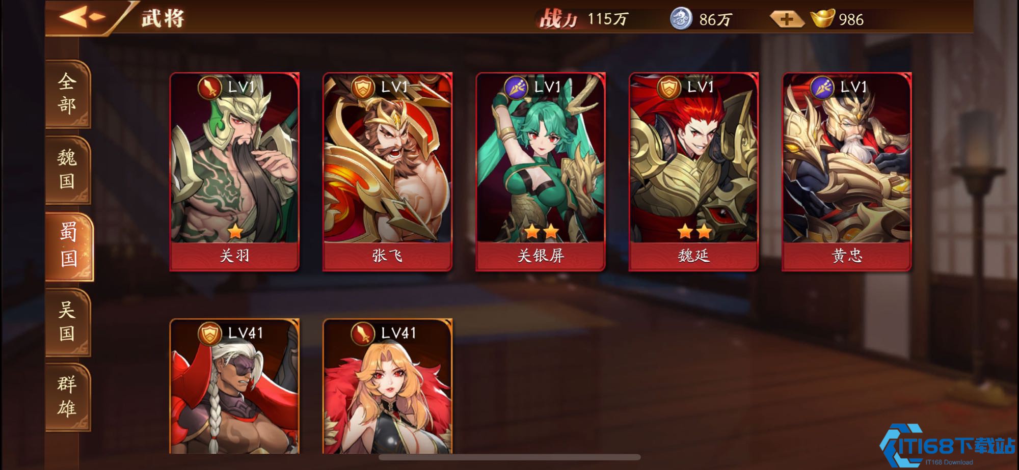 放开那三国3马超如何单挑