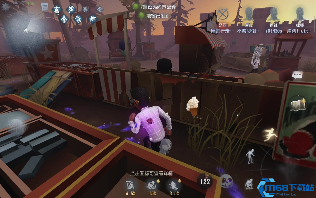 第五人格律师技能怎么用