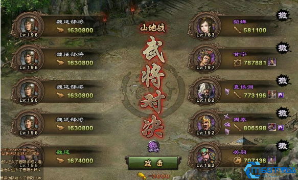 攻城掠地196如何过魏延