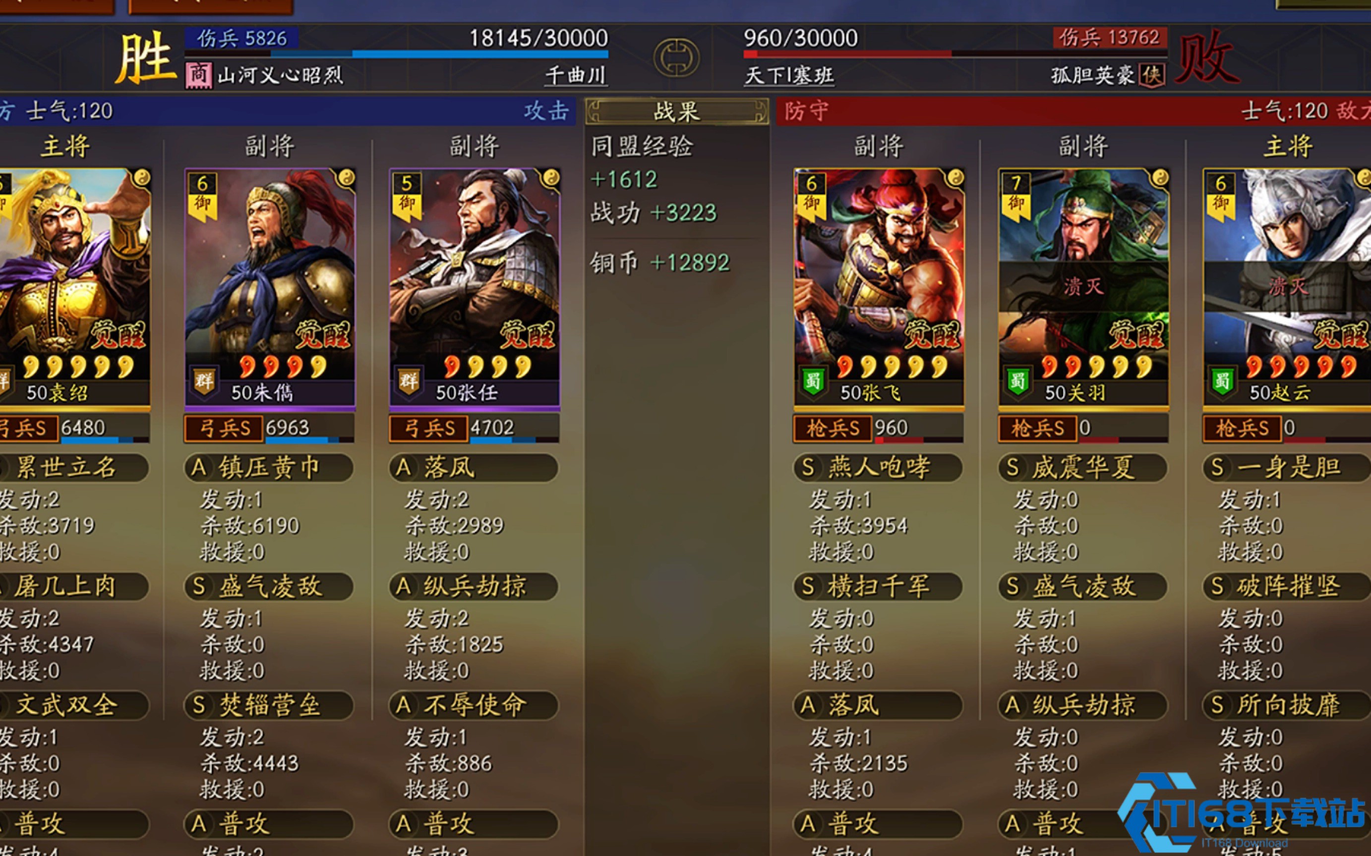 三国志战略版如何合理获得武将