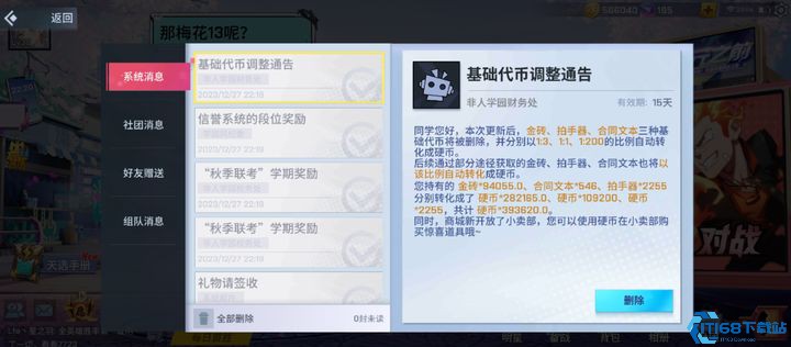 金币致富全攻略：零氪党必看的暴富手册！