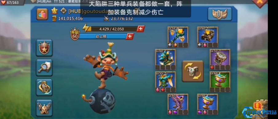 王国纪元铁壁防线：陷阱三神器+英雄魔物终极联防指南