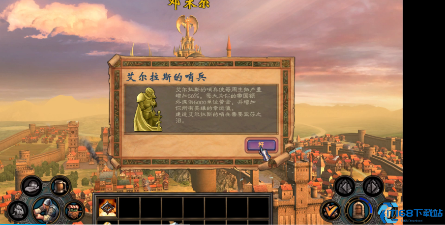 英雄无敌5战役亚莎之泪在哪