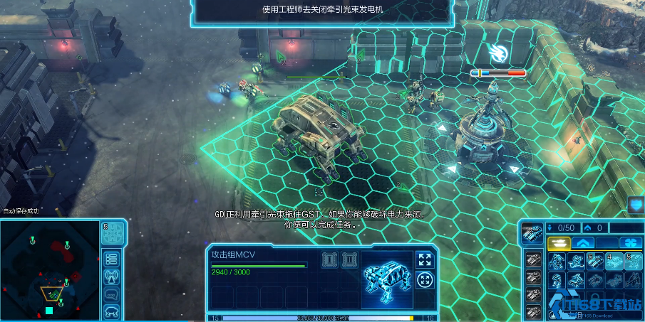 命令与征服4关卡怎么开