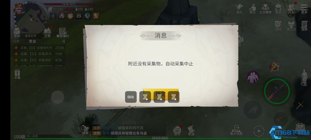 冰原守卫者40级装备材料怎么打