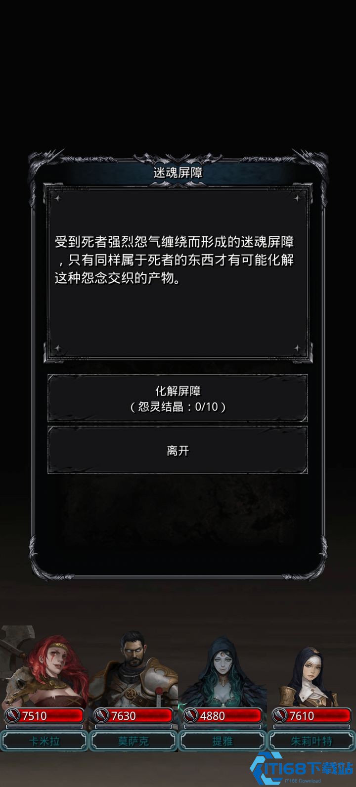 游戏副本全面攻略：新手到高手的挑战秘诀