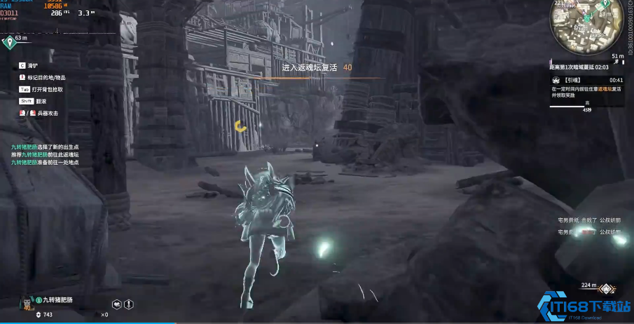 永劫无间怎么完成引魂任务