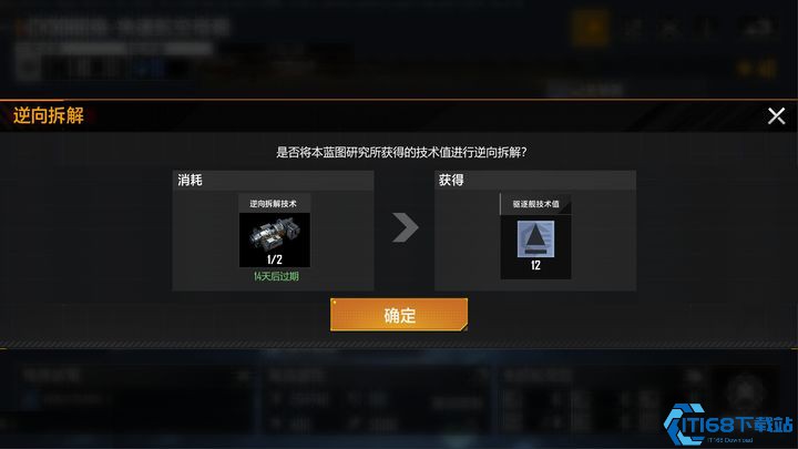 战舰战力跃升核心：技术值高效获取与分配全攻略