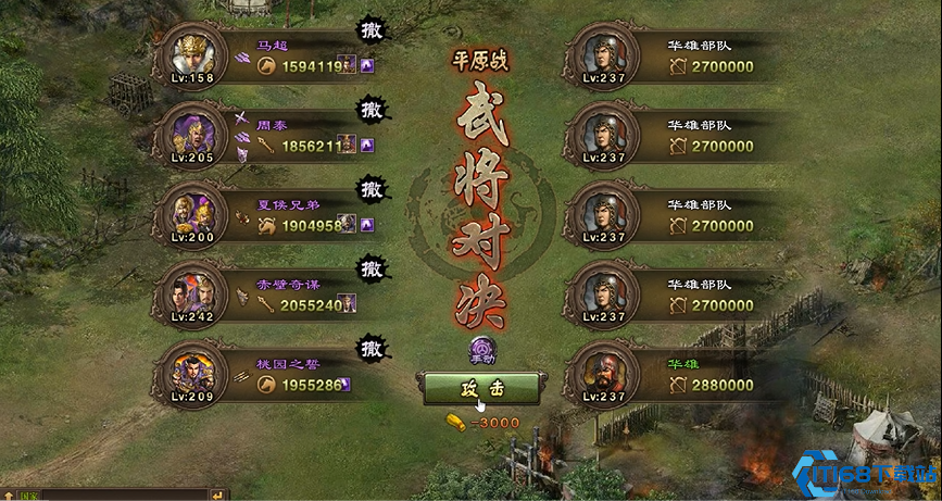 攻城掠地237副本平民怎么过