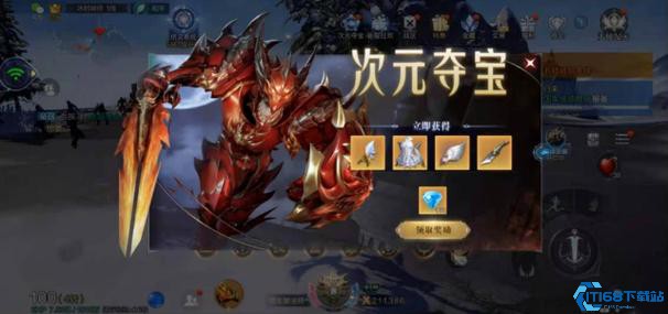 全民奇迹2密令如何获取