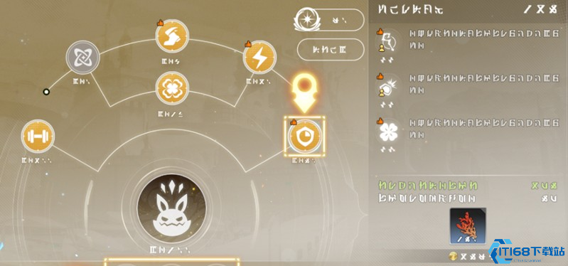 星痕共鸣臂章怎么加点