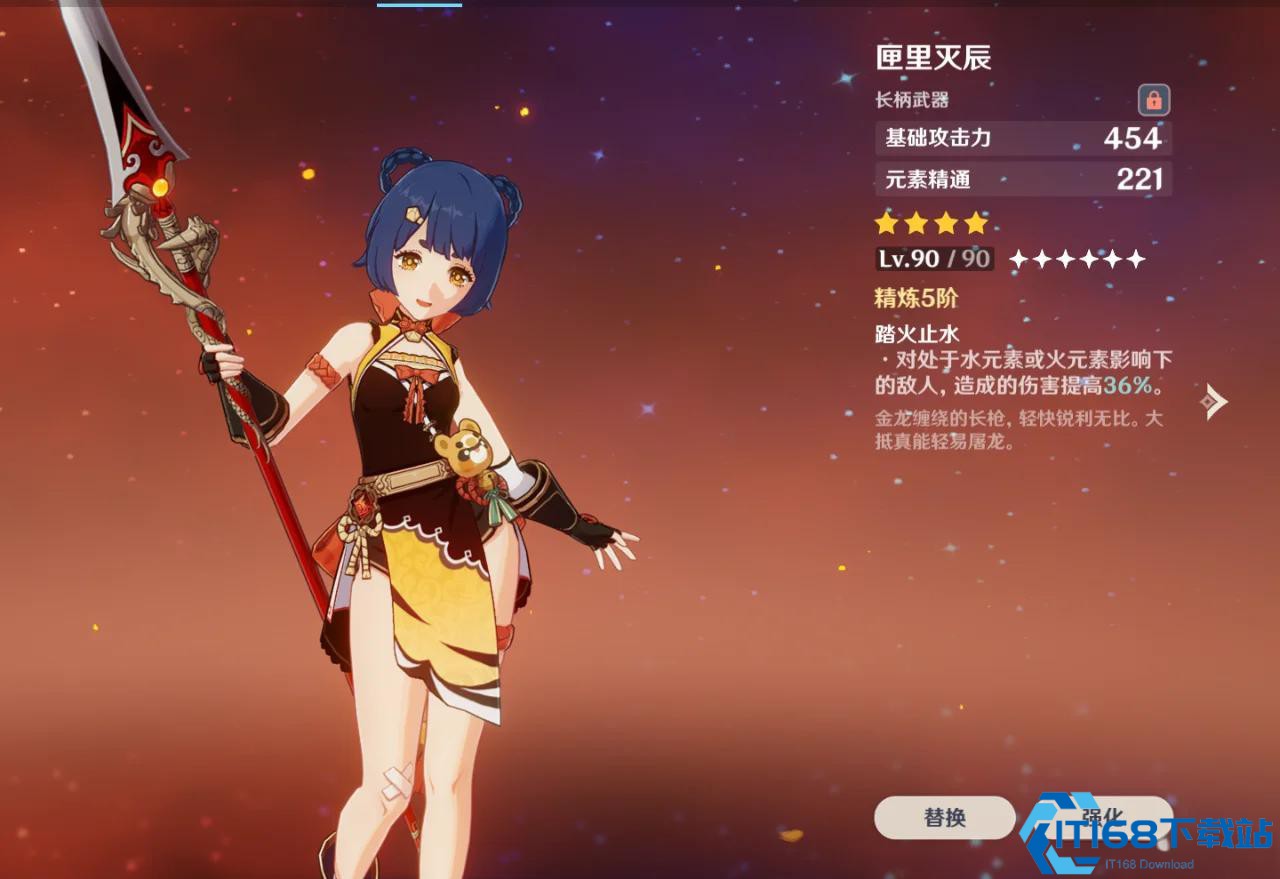原神香菱圣遗物推荐什么好
