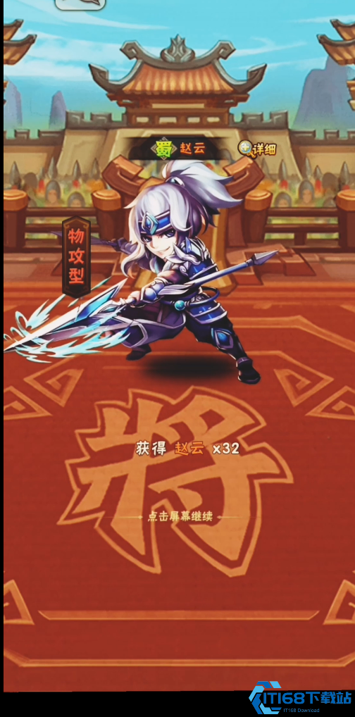 少年三国志赵云加周瑜阵容怎么样