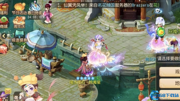 梦幻西游怎么刷储备金