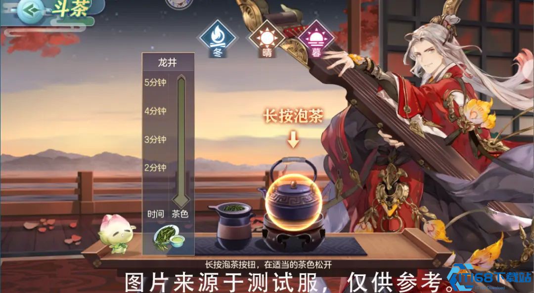 三国志幻想大陆怎么泡茶