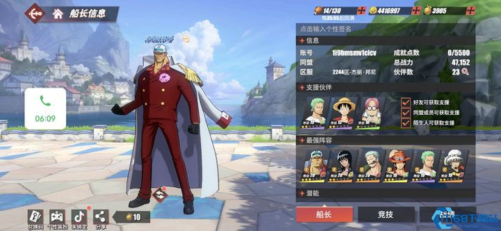航海王热血航线新手教程怎么过