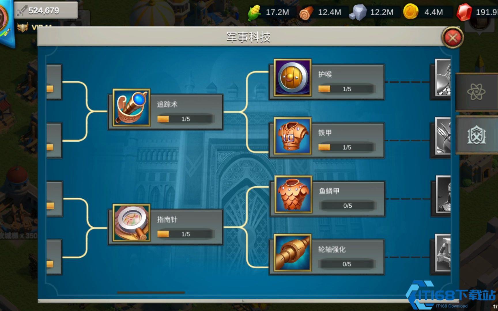 万国觉醒如何开启三级兵