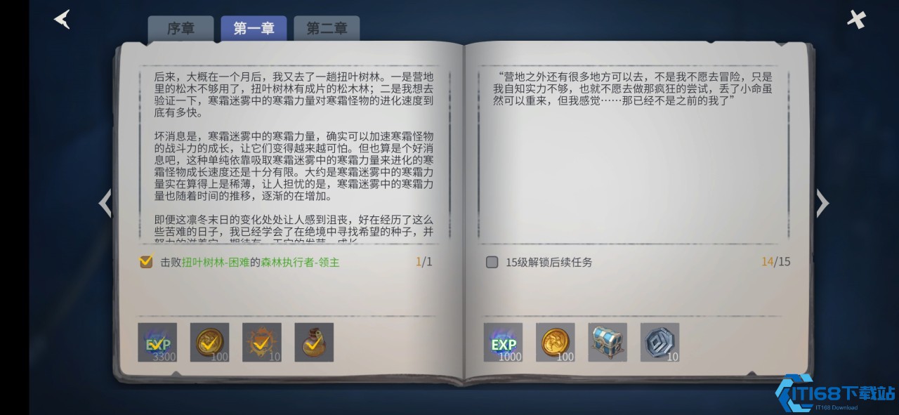 贪婪山谷碎片速刷指南！触手区到BOSS全攻略