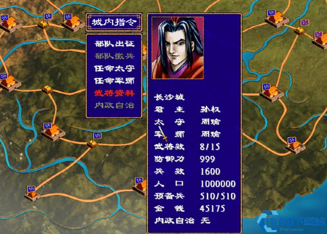 三国群英传2忠诚100怎么招募