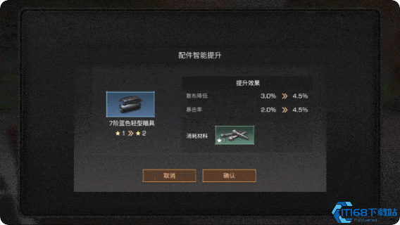 明日之后专属配件任务怎么完成