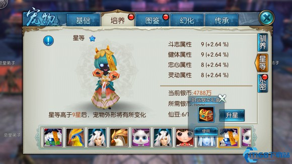 诛仙手游稀有僵小萌用什么技能