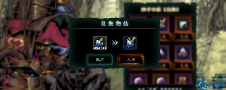 影之刃3如何快速获得浓缩溶剂
