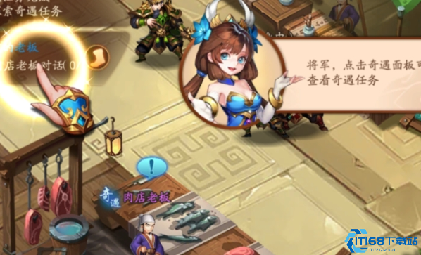 少年三国志2卫庄怎么获得