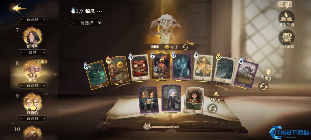 制胜魔咒！构建卡组的流派选择与实战指南