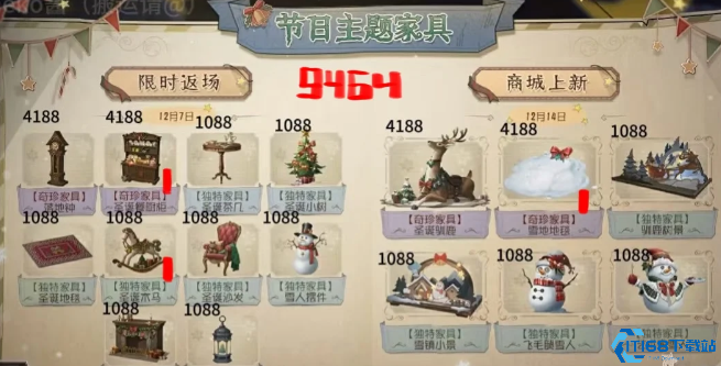 第五人格万圣节活动有哪些