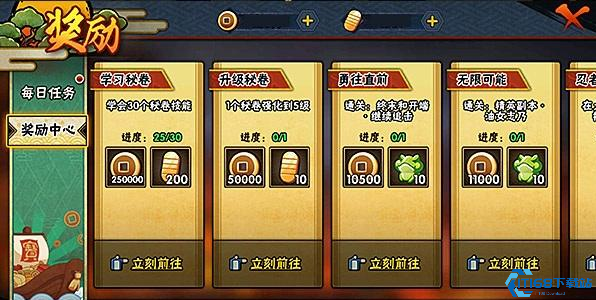 火影忍者手游如何快速获得铜币
