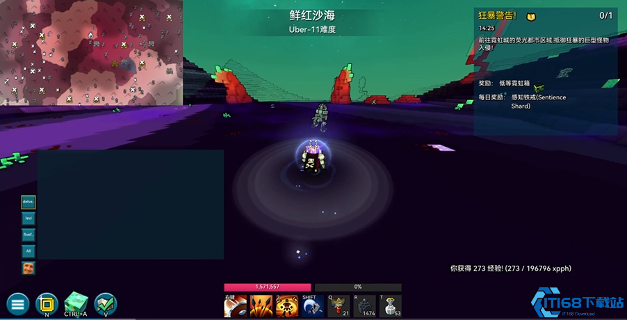 宝藏世界无头骑士怎么做任务