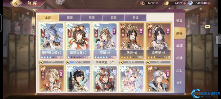 三国志幻想大陆橙色灵宠选哪个