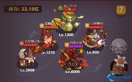 咸鱼之王五红将推图阵容有哪些
