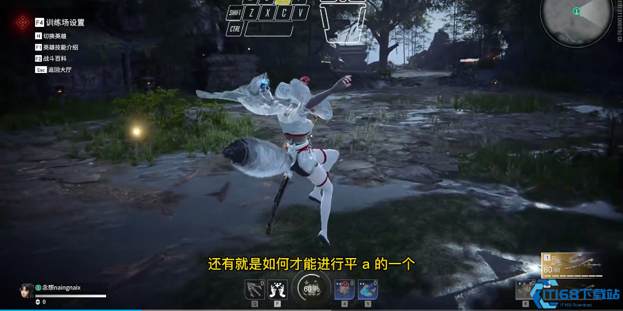 永劫无间攻击招式有哪些