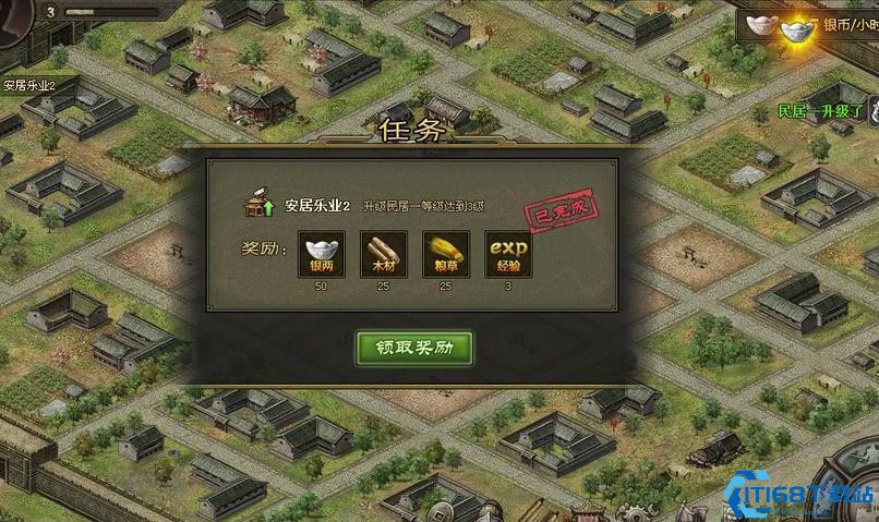 攻城略地156副本任务怎么过