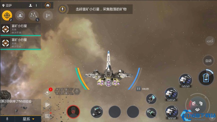第二银河定位扫描怎么弄