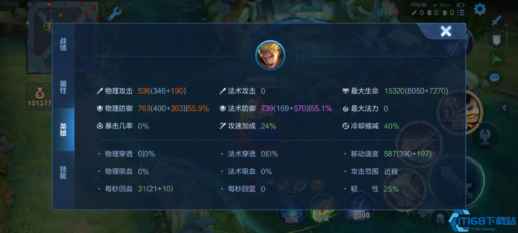 王者荣耀亚瑟出肉装血魔之怒怎么搭配