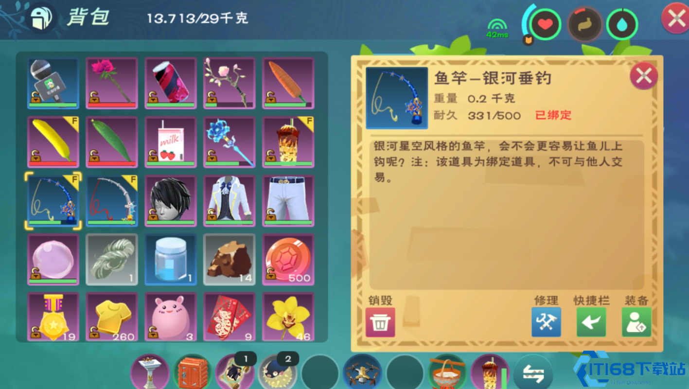 创造与魔法钓鱼地点有哪些