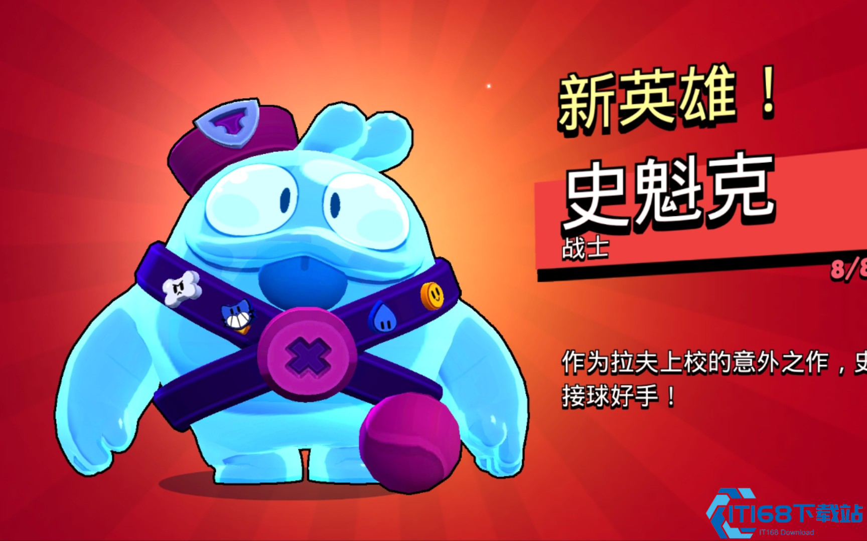 荒野乱斗史魁克怎么玩