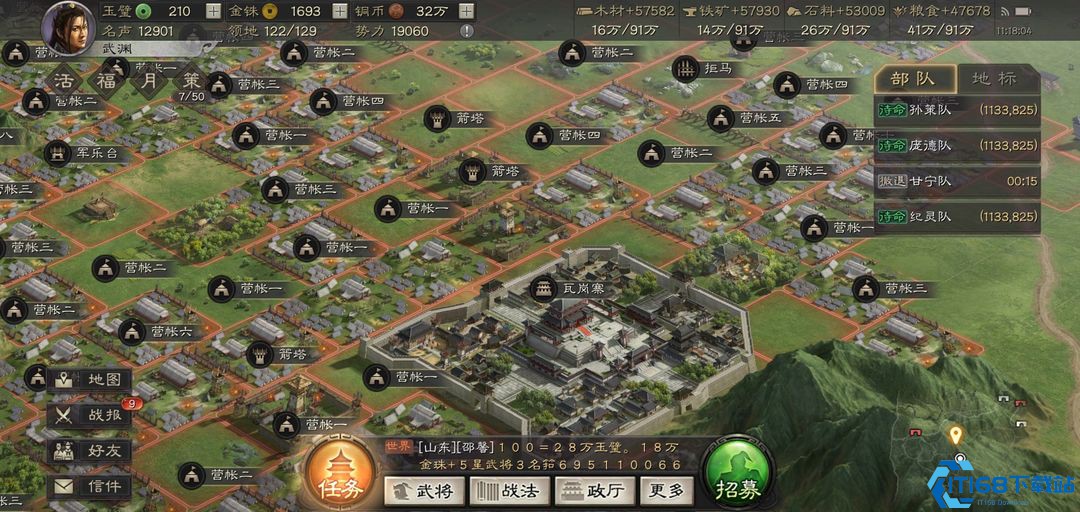 三国志战略版视野范围有什么用