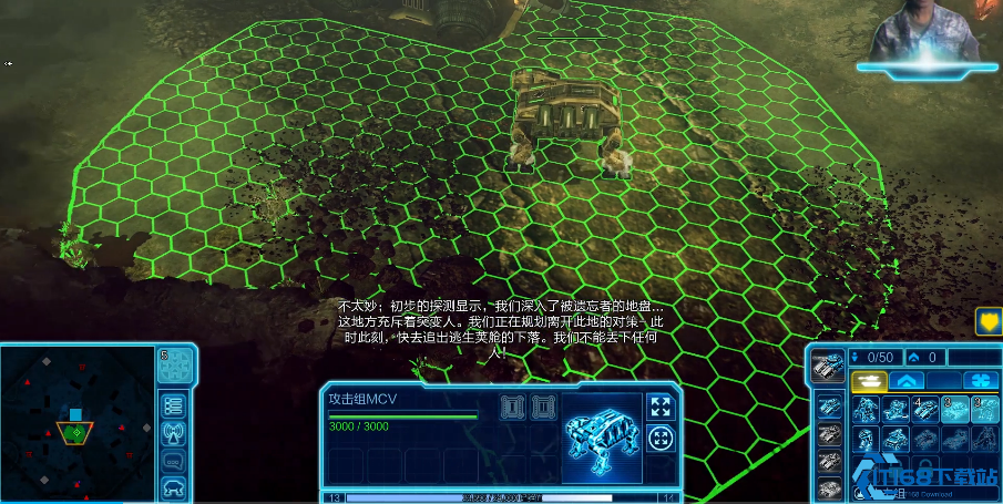 命令与征服4关卡怎么开
