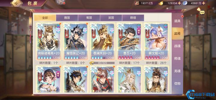 三国志幻想大陆蜀国六神阵容如何搭配